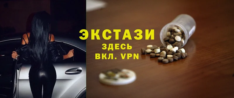 Экстази 99%  продажа наркотиков  omg как войти  Видное 