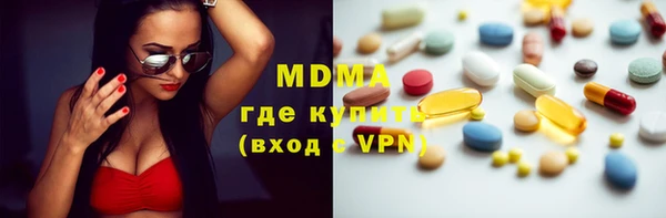 mdma Белоозёрский