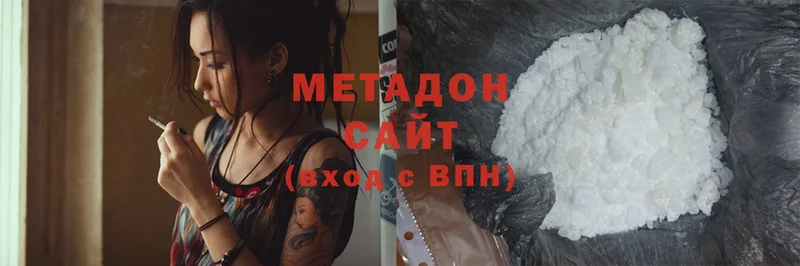 МЕТАДОН methadone  даркнет сайт  Видное 